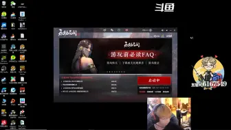 wss1999 20210829 录屏(值得庆祝的一天 大宝贝真棒! 洲际赛见!/ 砍起来!