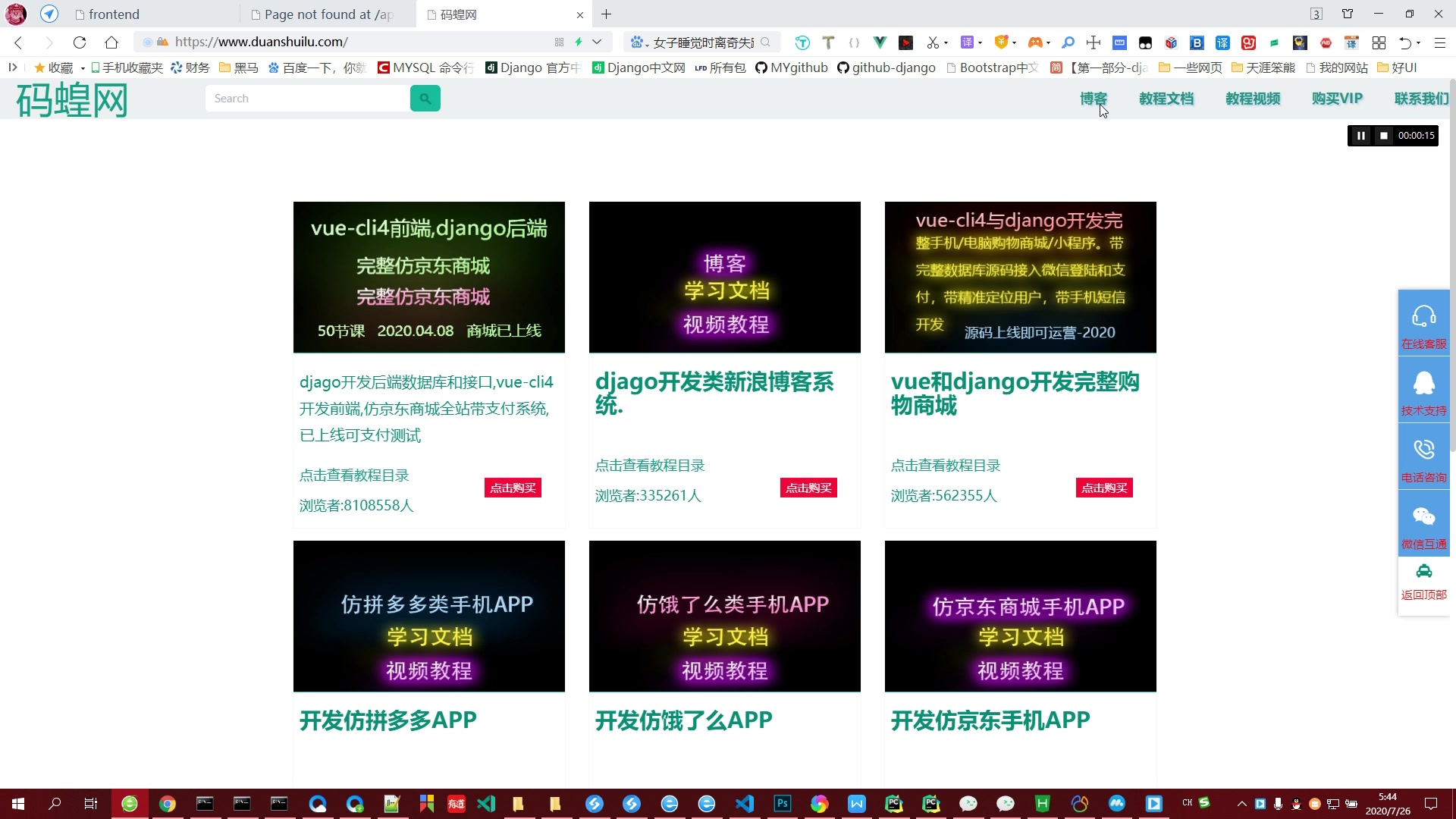 uniapp加django恒丰服装商城微信小程序购物商城真实项目前后端完整数据库支付定位发票快递功能都有AA666第20课哔哩哔哩bilibili