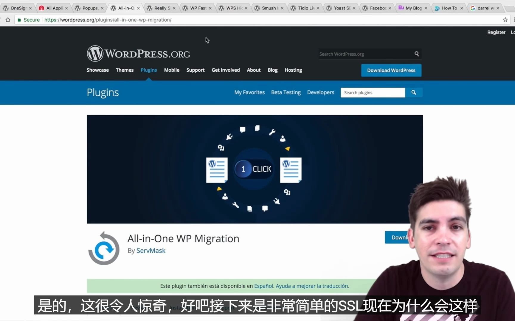 十大Wordpress 2019插件哔哩哔哩bilibili