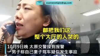 接警员太难了 报警人魔性方言难哭接警员 哔哩哔哩 Bilibili 接警员太难了 报警人魔性方言难哭接警员 哔哩哔哩 Bilibili