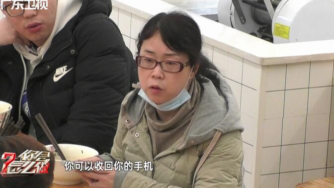 目睹有人利用疫情诈骗老人，邻桌女士犀利直言：你不要威胁她