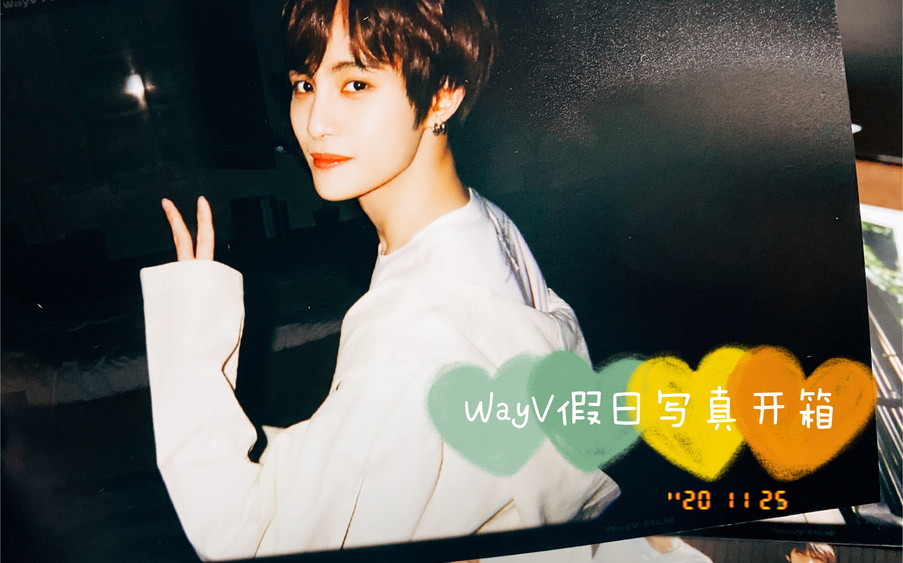 drtkidol威神v假日写真set开箱扬扬ver