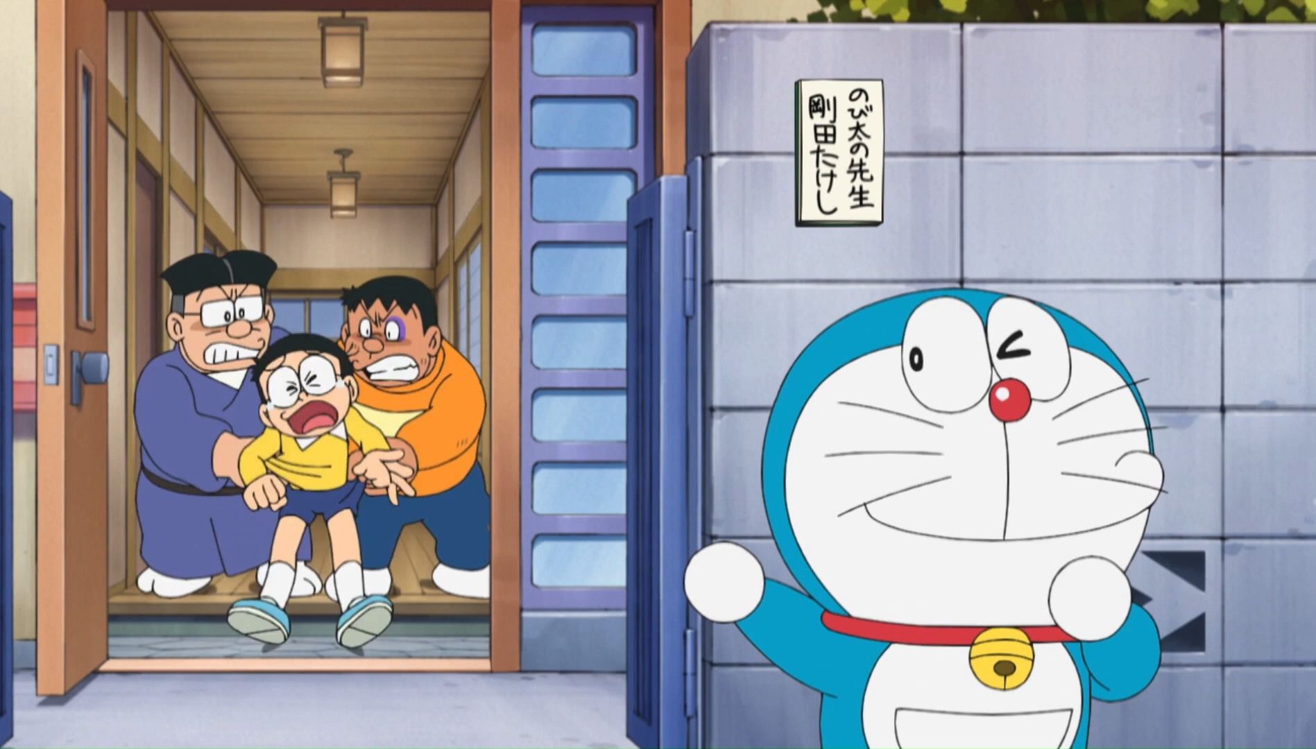 哆啦a梦新番[796][2024.02.3] 百变门牌 p4