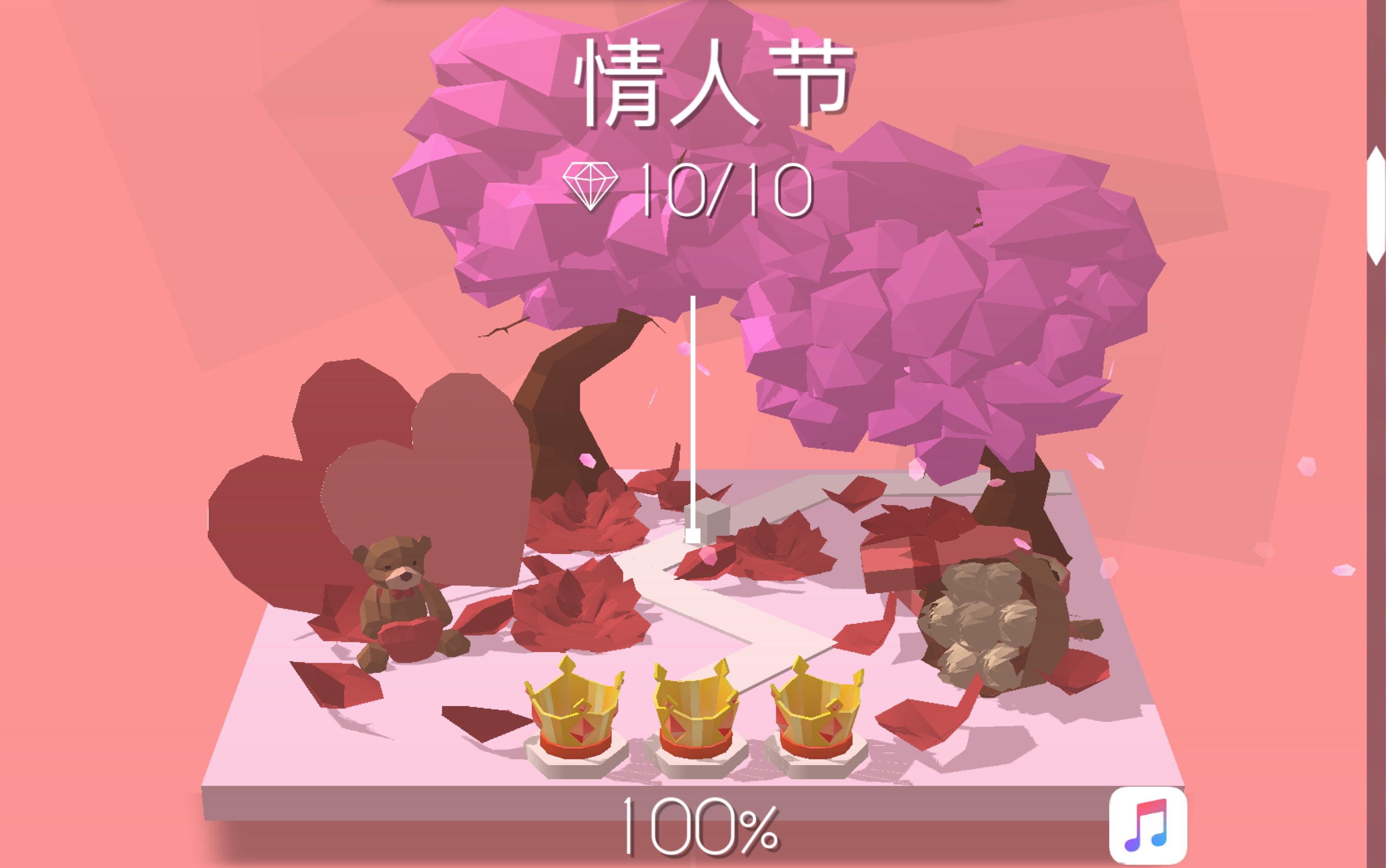 【兔子/dancing line跳舞的线】13情人节