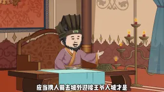 Download Video: 《天降神兵》第63集，秦泽一路南下，女帝征集重甲骑兵进行拦截！