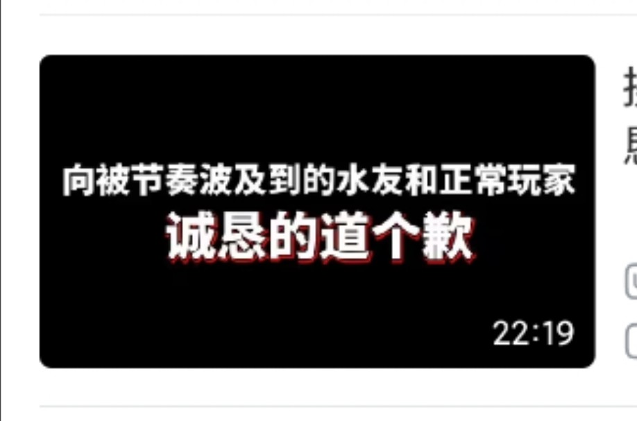 8月22号,鬼叔仍然没有在抖音同步给尘白和zzz玩家道歉的视频(玩米哈游这辈子有了)原神