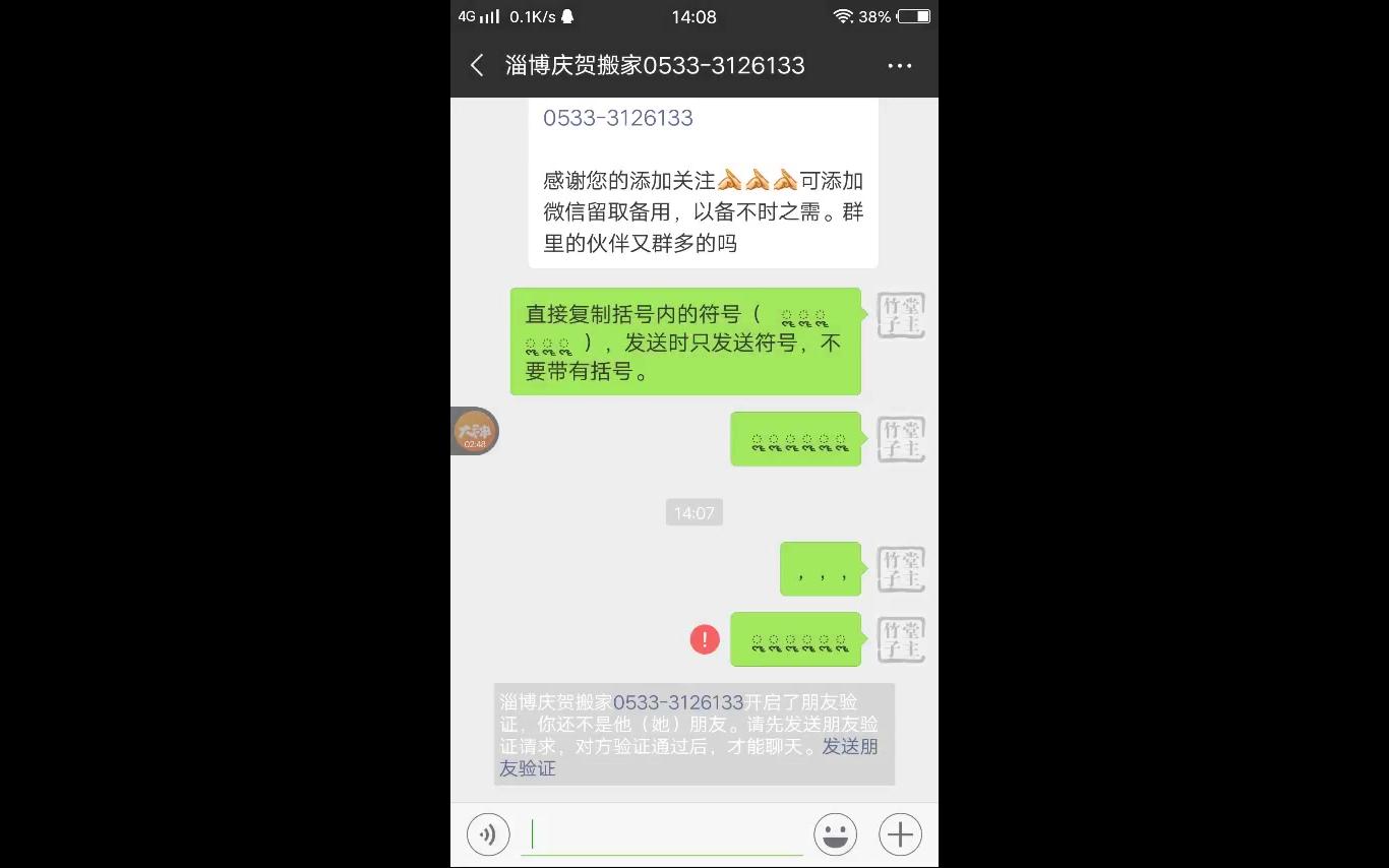 微信僵尸粉检测小代码,不打扰好友!实用哔哩哔哩bilibili