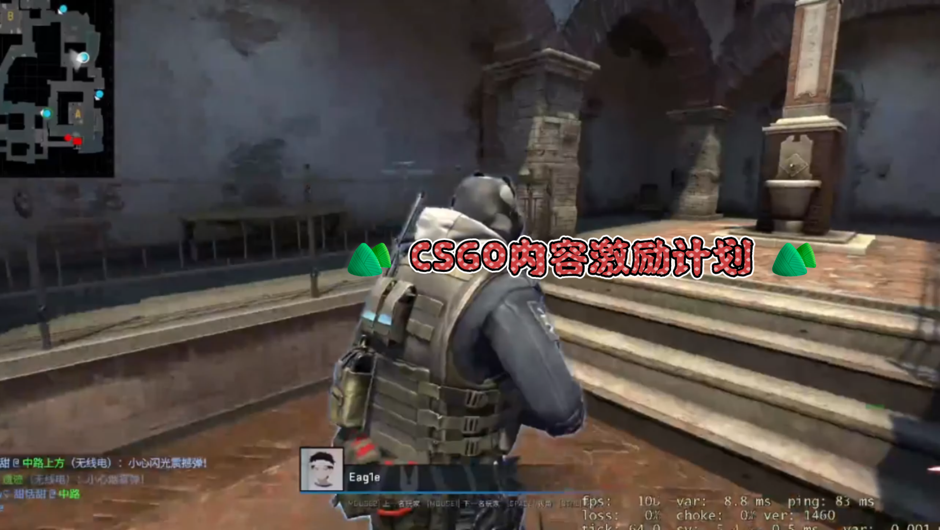 CSGO内容激励计划:CSGO教学:你还不知道躲猫猫模式在哪里?快来签收这份教程 csgo 躲猫猫 狐狸已成鲸 教学6