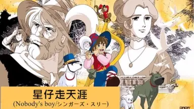 矢沢よう-哔哩哔哩_Bilibili