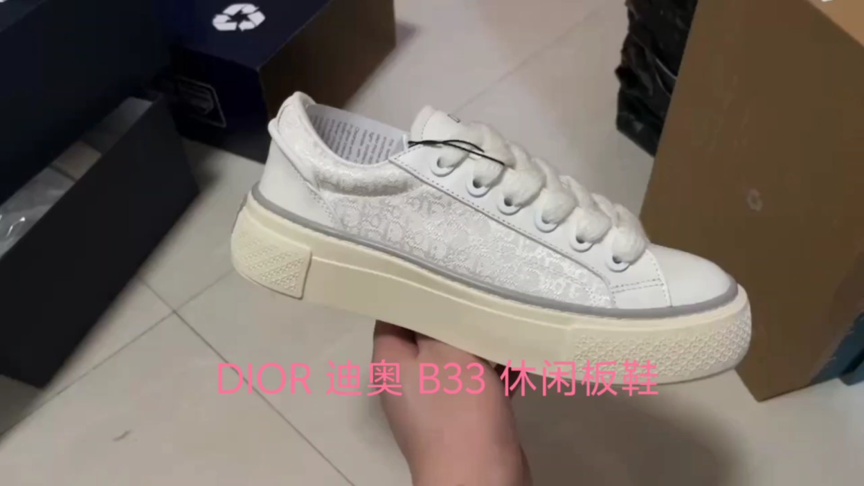 实拍 DIOR 迪奥 B33 休闲板鞋哔哩哔哩bilibili