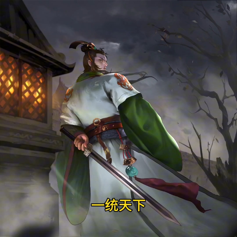 率土之滨 #率土星推计划