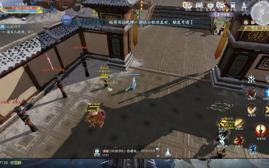 剑网三无界 藏剑PVP 技能循环 补录(之前背景太吵)哔哩哔哩bilibili