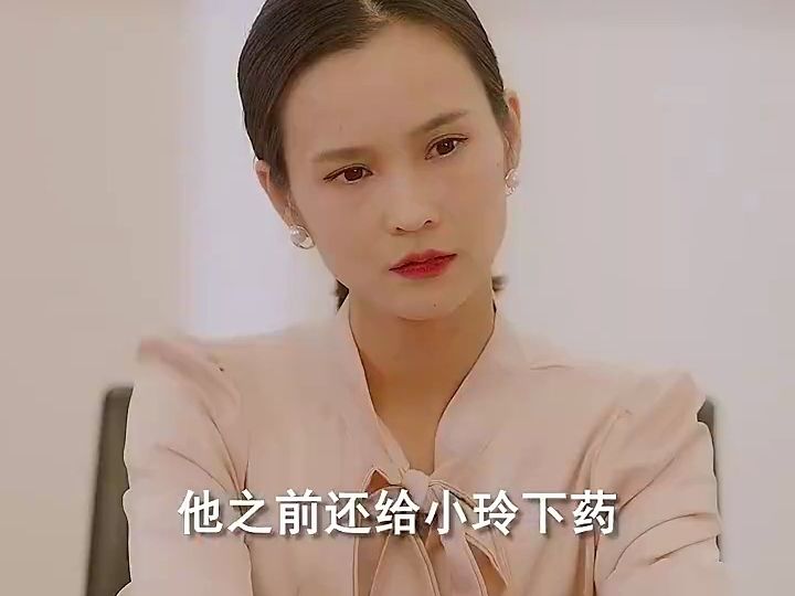 [图]总裁夫人她不装了3