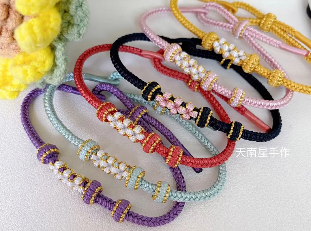 纯手工编绳 桃花手绳 桃花朵朵开 好运连连来