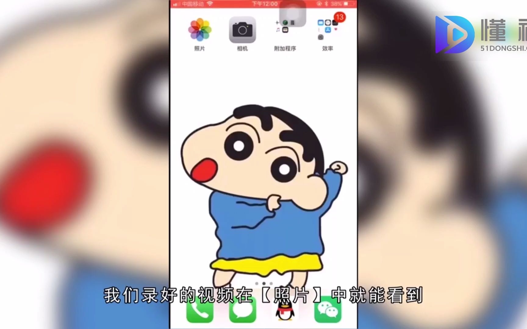 苹果手机怎么录屏?苹果手机录屏哔哩哔哩bilibili