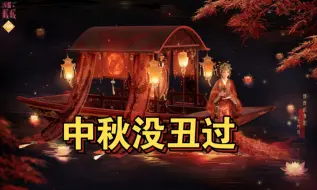 Download Video: (闪暖/预告碎碎念)非常满意这次的设计哇呀呀！！！单衣服挑不出一处不好😍别的有没有都行(审核一直不过可能见到的时候已经是明天了)