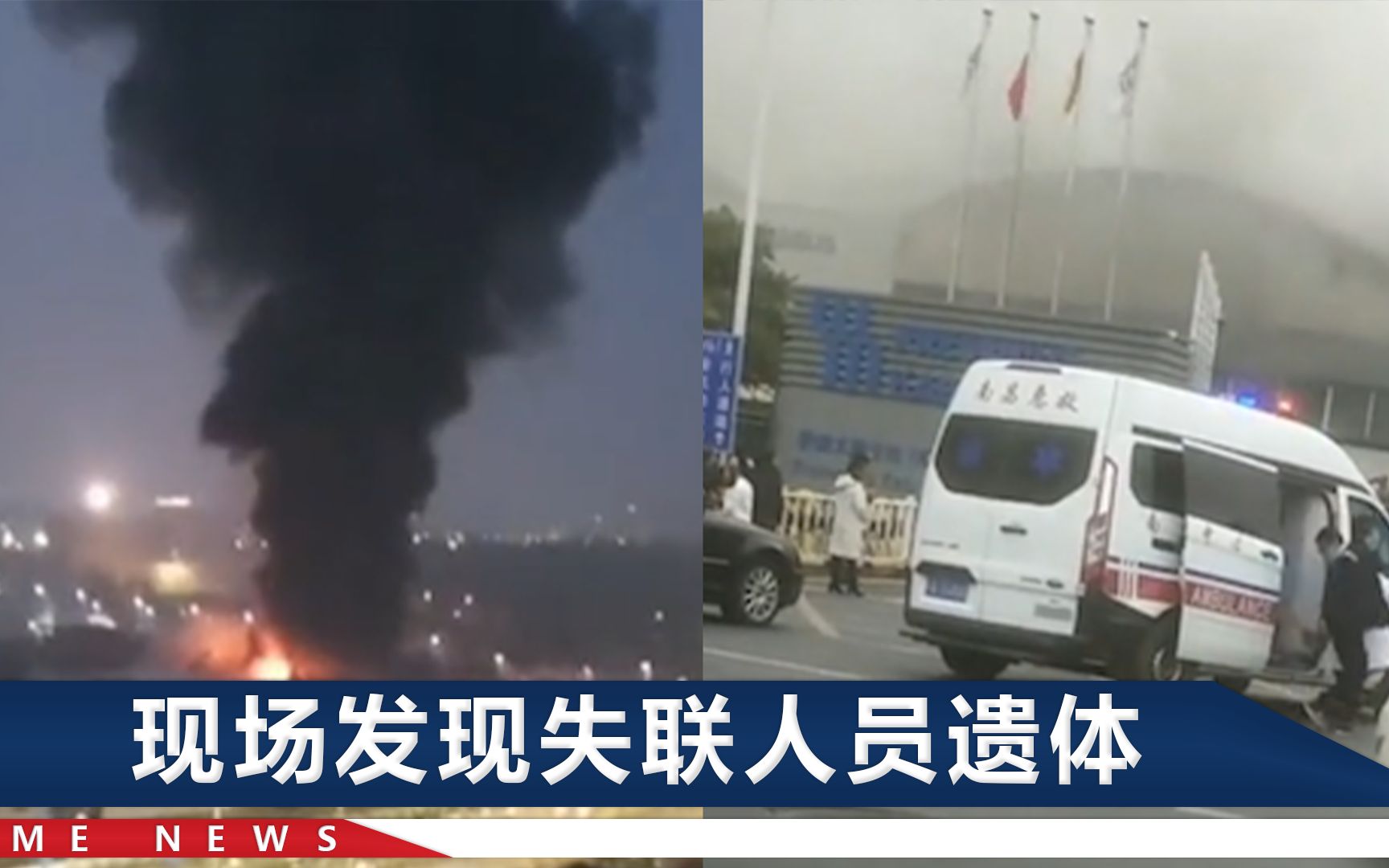 “着火了!”江西一医疗器械公司起火致5死,企业系外国法人独资哔哩哔哩bilibili