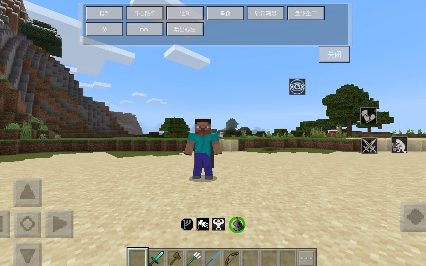 我的世界模组《终极动作优化》武器切换动画(本周更新)