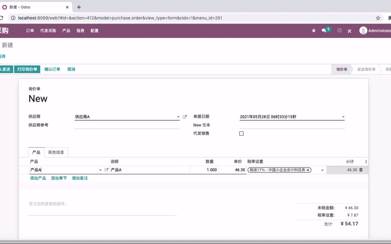 odoo14代发货销售一键完成哔哩哔哩bilibili