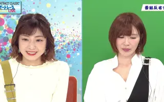 ゲスト 中村静香 搜索结果 哔哩哔哩 Bilibili