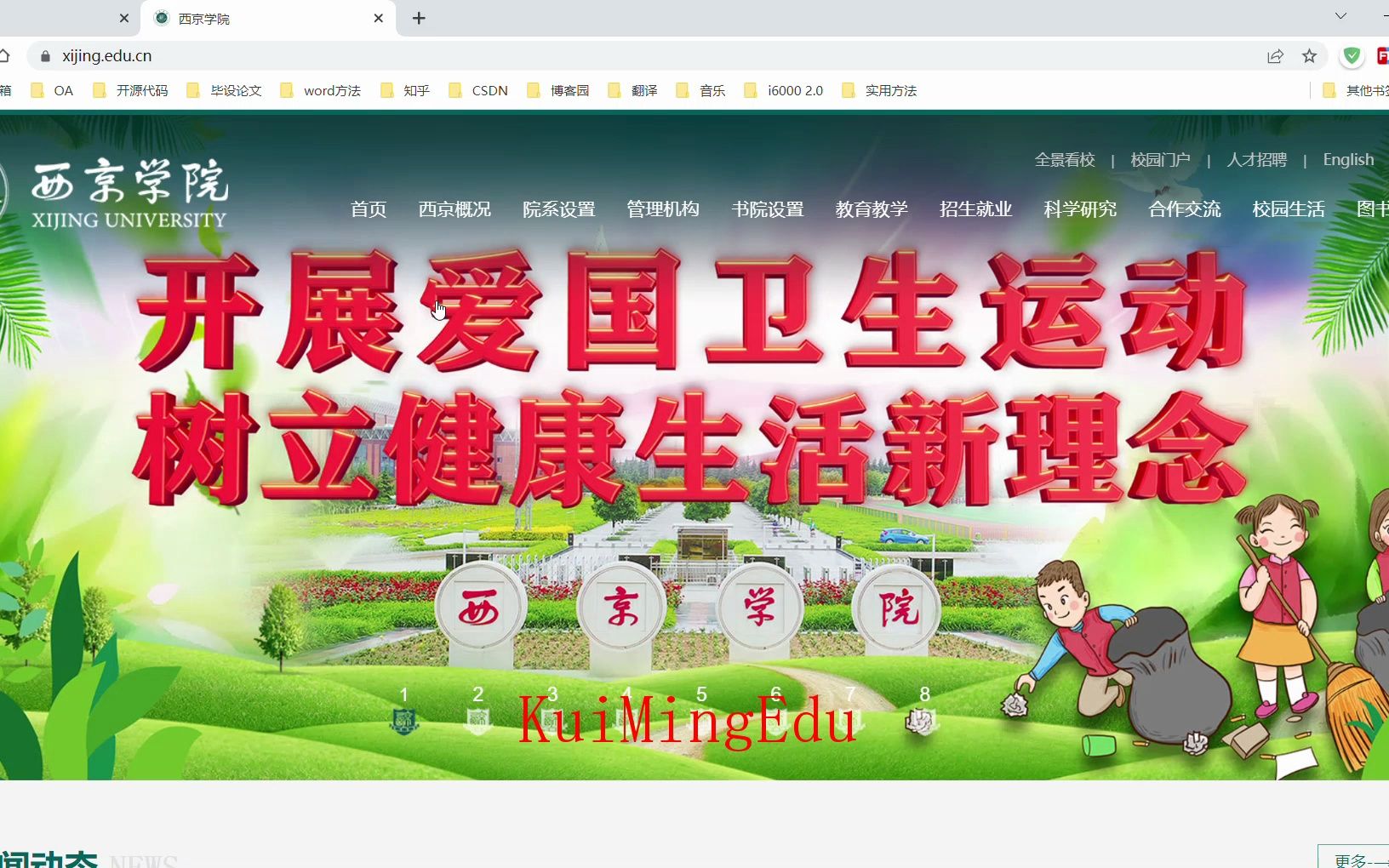 基于java web学生社团管理系统的设计与实现ssm vue mysql|计算机毕业设计源码+数据库+论文+远程调试部署|asp.net+jsp+php源码哔哩哔哩bilibili