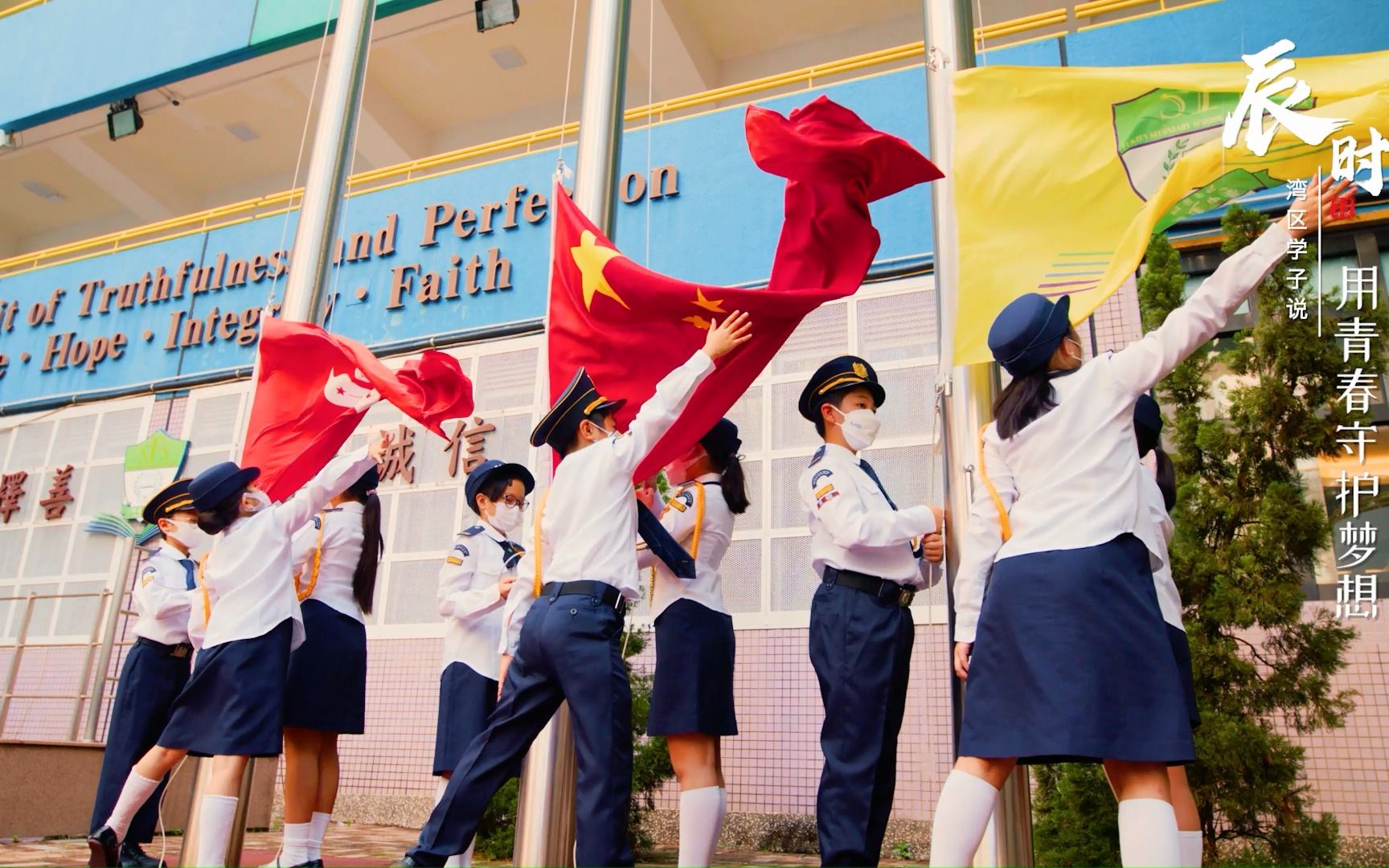 广州市海珠区“湾区学子说”主题宣传片《湾区十二时辰》哔哩哔哩bilibili