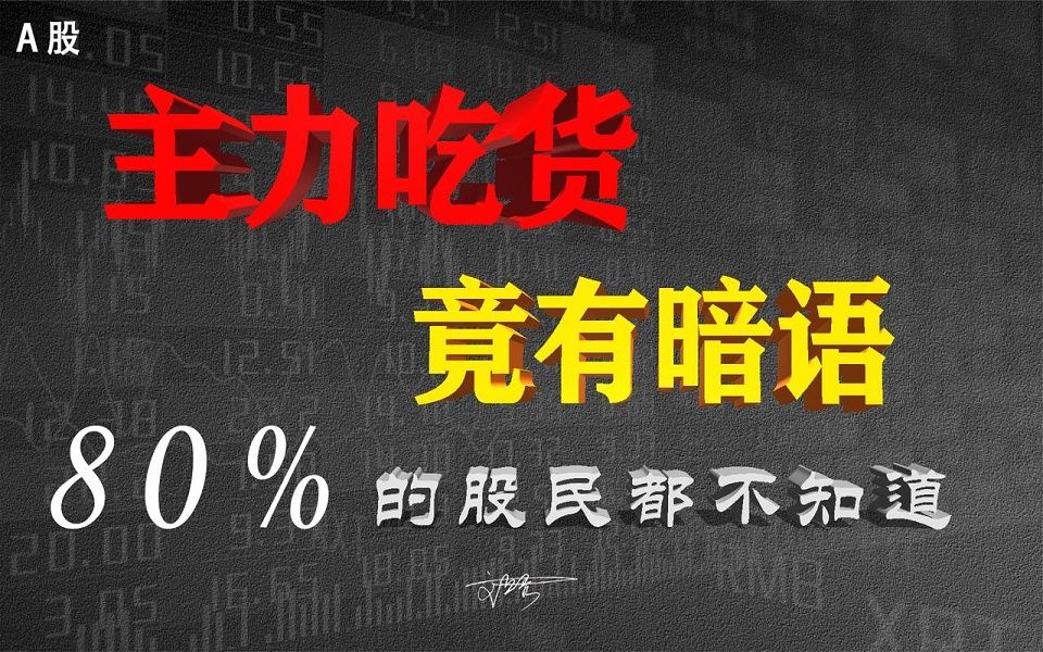 再给粉丝提个醒,这个视频不是今天,可能永远不会发布!哔哩哔哩bilibili