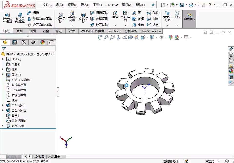 solidworks 链轮哔哩哔哩bilibili