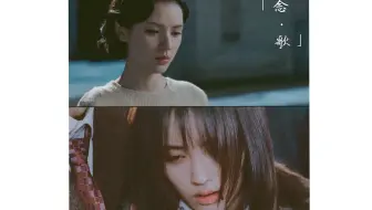 请赐我一双翅膀 鞠婧祎x张予曦 林九歌x冷念之 各自安好才是最好的结局吧 哔哩哔哩 Bilibili