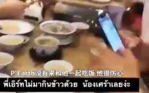 Video herunterladen: 【考古球慧】球哥有事没跟慧慧一起吃饭，慧慧不开心溢于言表，小情侣真是分不开啊哈哈哈哈哈