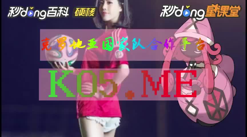 大白小知识_官方网站app万利游戏