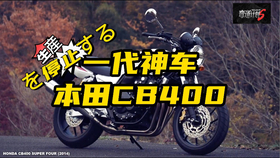 Honda街车cb400 Super Four Version R 1995年 本田最为经典车型日本最畅销的训练车 哔哩哔哩 つロ干杯 Bilibili