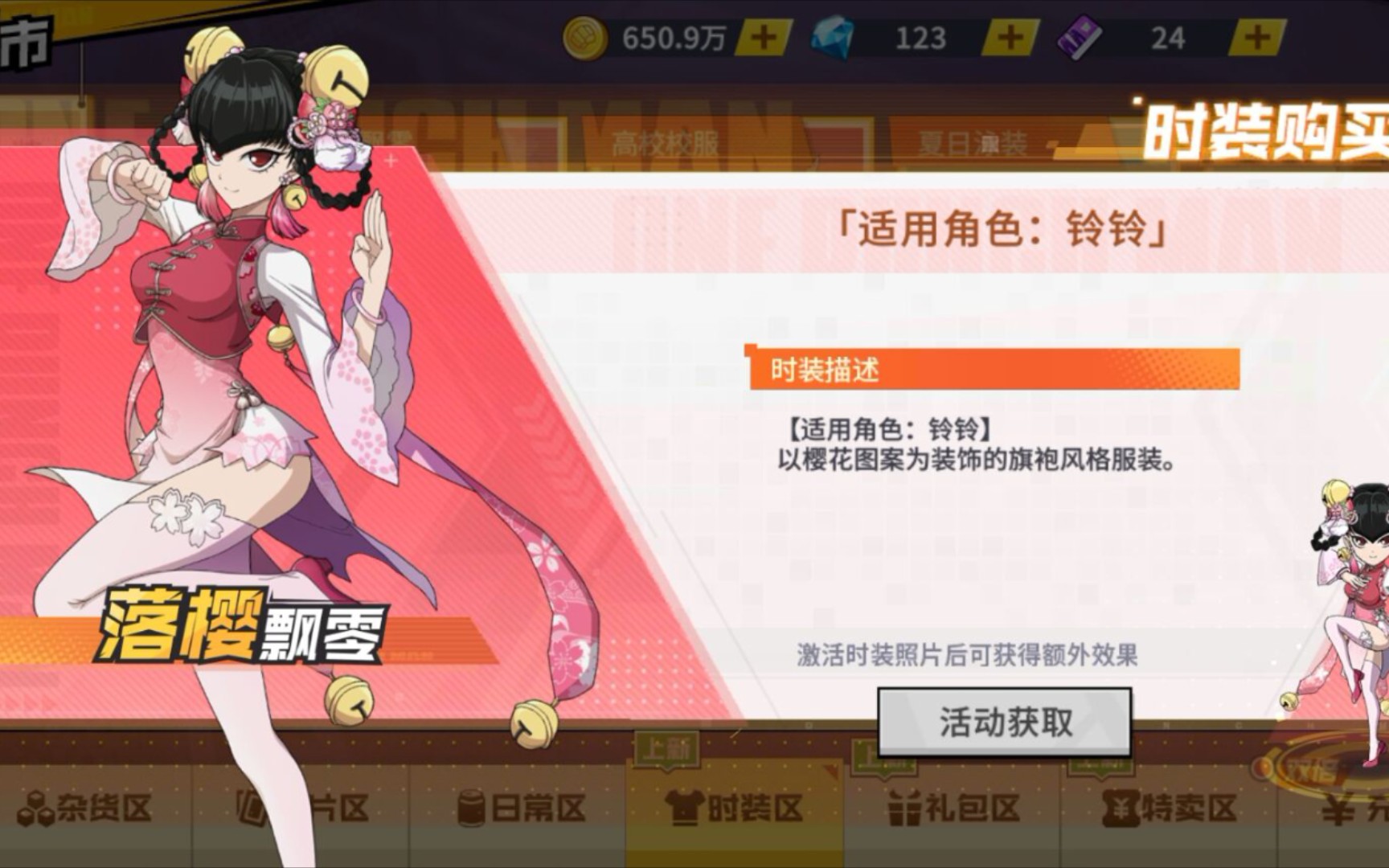 一拳超人主要我整到这个皮肤我直接极限玲玲