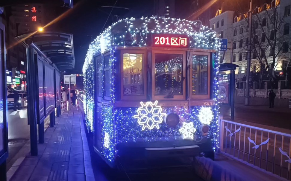 大连公交201路有轨电车"光影电车"7-2275,7-2281车停靠兴工街站台