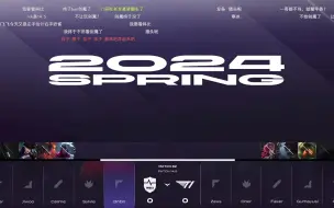 Descargar video: 【T1 vs NS】弹幕版+无弹幕脚神sask解说lck2024春季赛（第二轮），3月20日