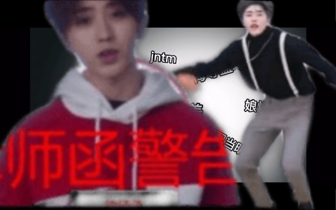 小黑子们,你们还要我们ikun怎样!_哔哩哔哩_bilibili