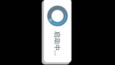 [图]Winlator3.2模拟器F45，123盘