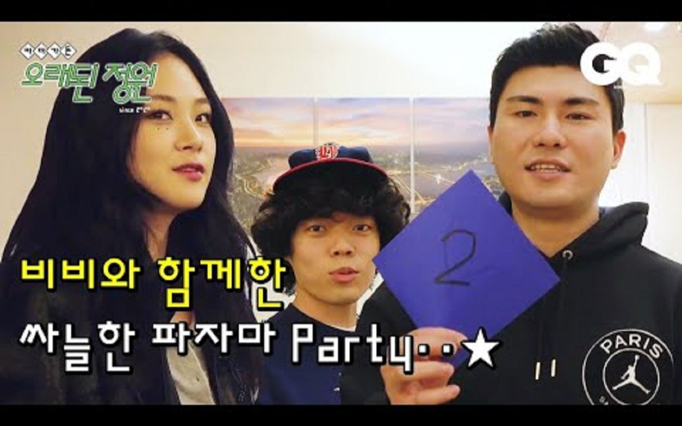 bibi金兴西车庭院网综oldgarden睡衣派对