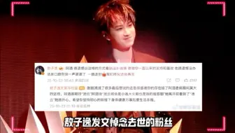 追星女的爱无解，好在他们值得！