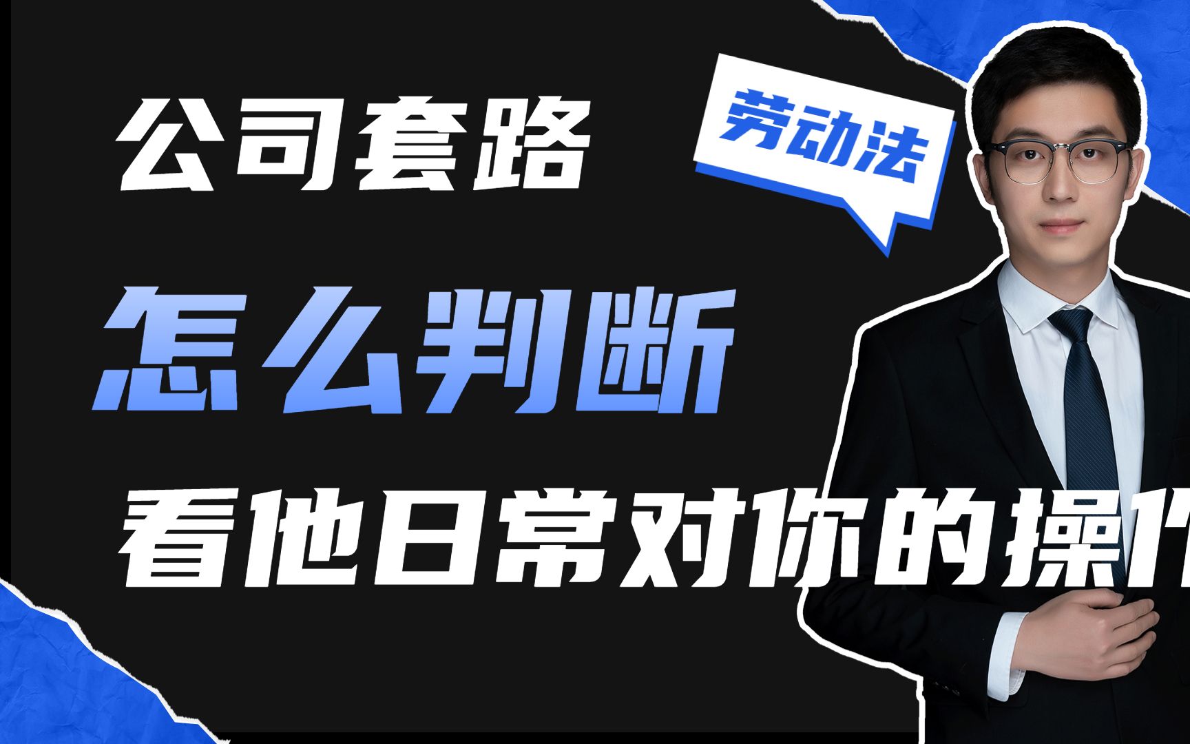 从公司的行为,要判断公司的套路哔哩哔哩bilibili