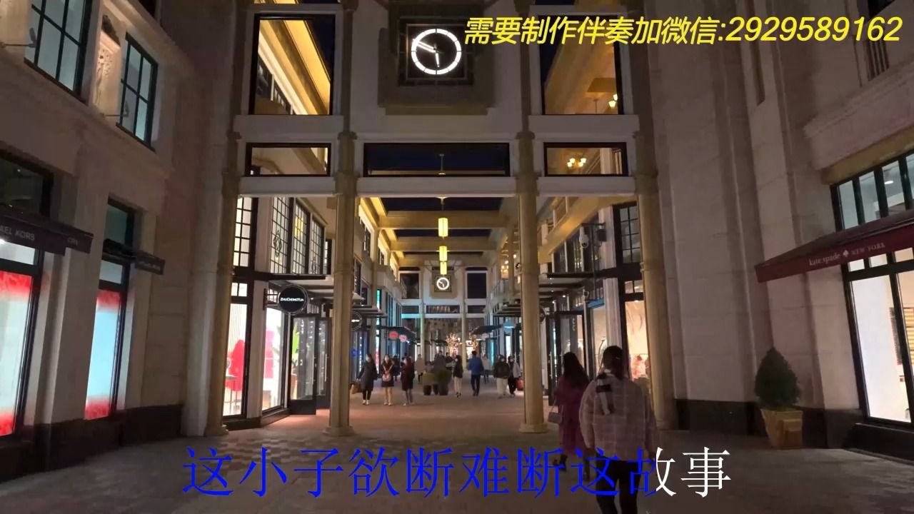 爱的故事.上集 - 孙耀威 高品质伴奏 带和声