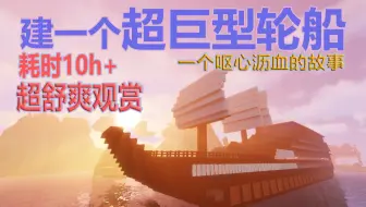 用九分钟诠释我对我的世界所有的热爱