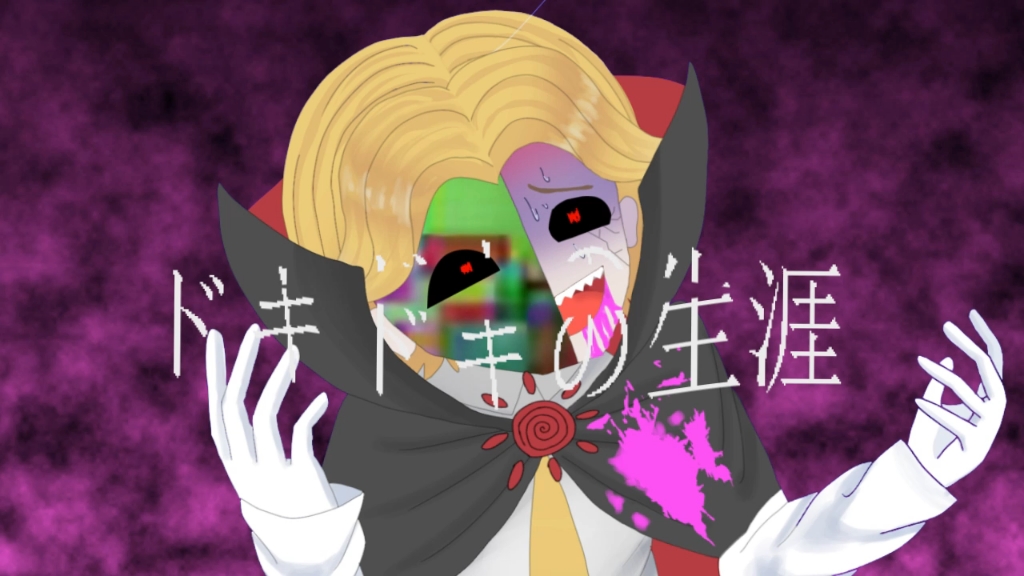 【三王寺帝/弹丸论破a2/手书】想变得奇怪-我素伪装-我素伪装-哔哩
