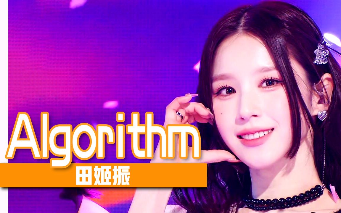 【官方】《人气歌谣》韩国陈都灵?