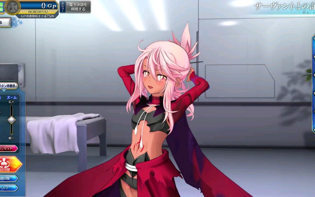 fategrandorderarcade克洛伊小黑羁绊15加动作