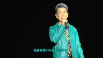 Tải video: 给你幸福现场完整版…#任贤齐演唱会 #回忆杀 #那些年我们一起听过的任贤齐 #音乐现场 #任贤齐粉丝