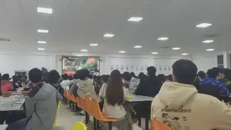 IG夺冠时某大学餐厅