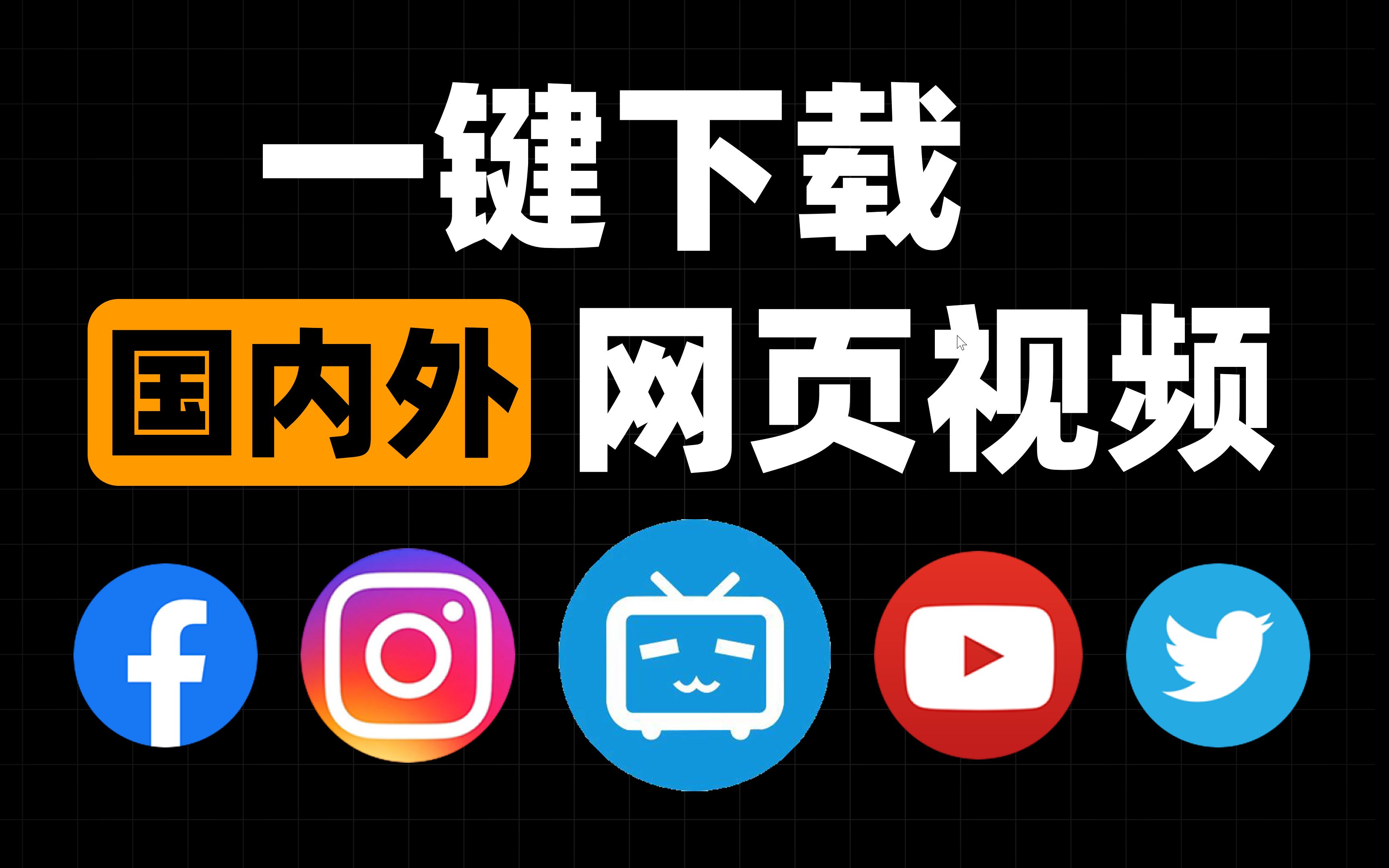 伟德国际《bilibili网页版入口