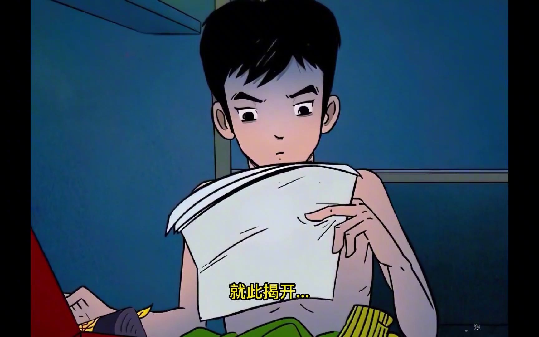 张小年赚钱太简单了,一口气看完《我为苍生》