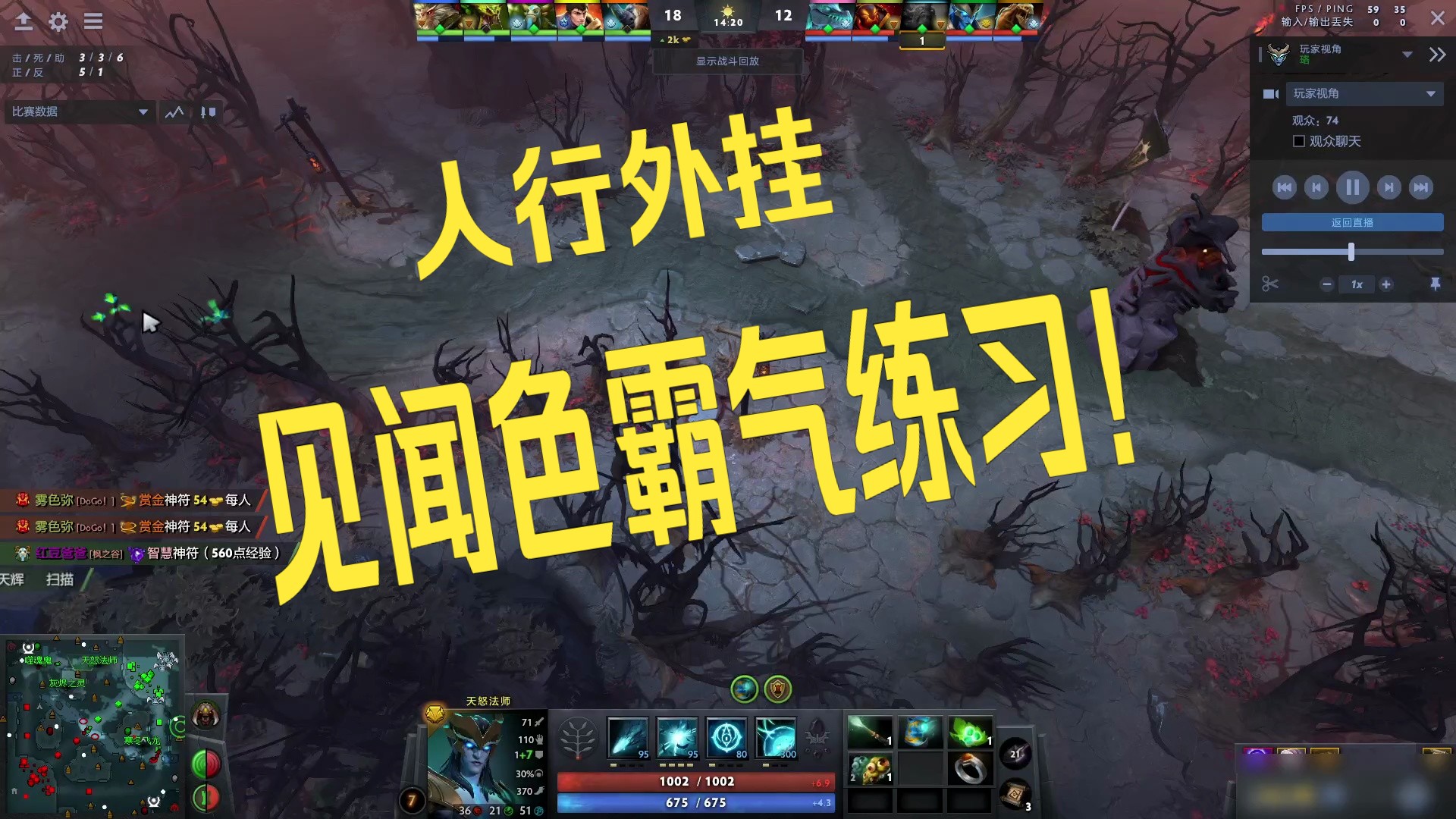 【奕谦】如何开图打DOTA2网络游戏热门视频